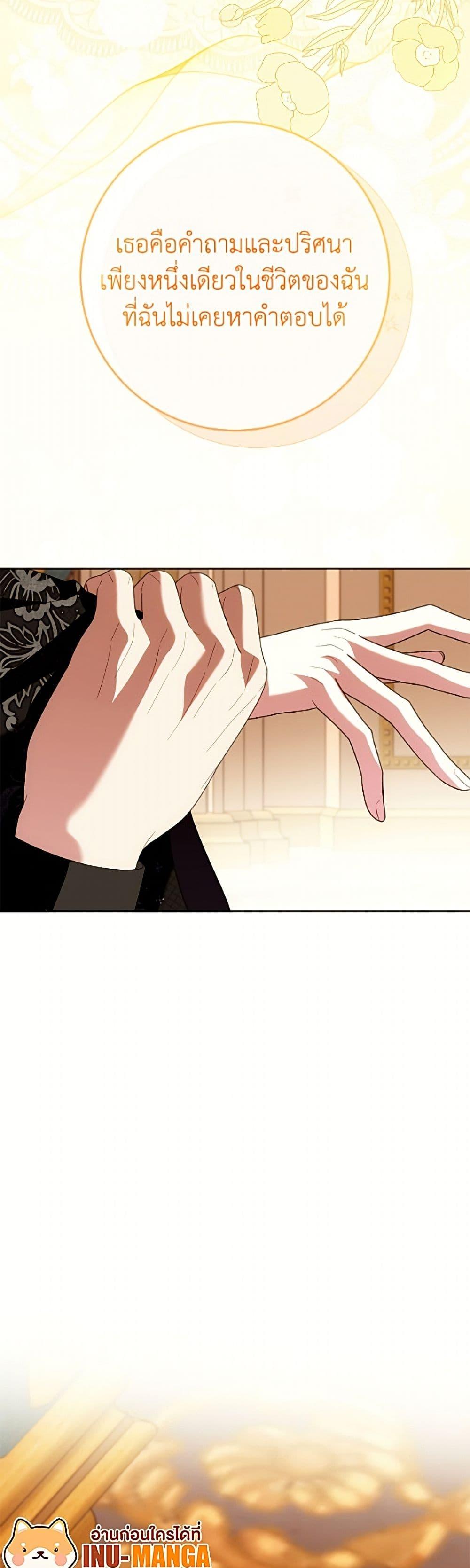 Manga-lc-com อ่านมังงะ อ่านการ์ตูน ออนไลน์ ฟรี I Met the Male Lead in Prison ตอนที่ 1 2 3 4 5 6 7 8 9 10 11 12 13 14 ฟรี ไม่มีโฆษณา Manga-lc - อ่าน มังงะ อ่าน การ์ตูน ออนไลน์ อ่านมังงะ ฟรี