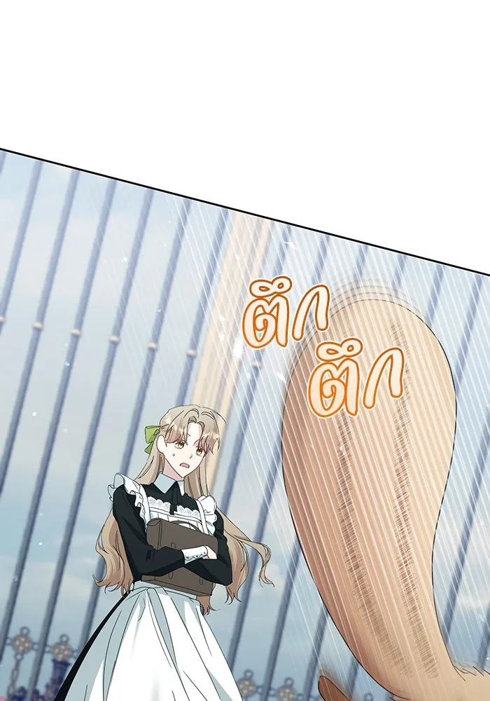 ชีวิตใหม่ในตระกูลมือสังหาร ตอนที่ 69 รูปที่ 70