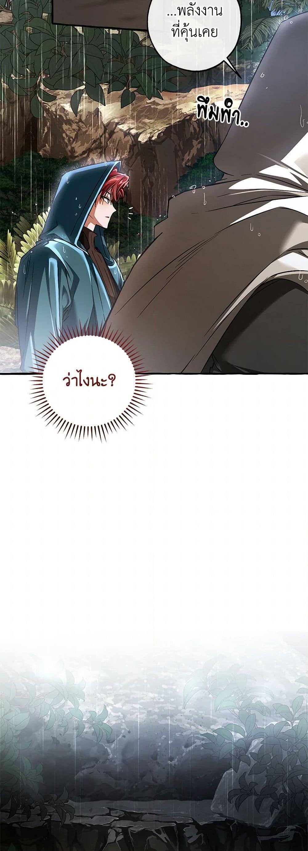 Manga-lc-com อ่านมังงะ อ่านการ์ตูน ออนไลน์ ฟรี Trash of the Count’s Family ตอนที่ 1 2 3 4 5 6 7 8 9 10 11 12 13 14 ฟรี ไม่มีโฆษณา Manga-lc - อ่าน มังงะ อ่าน การ์ตูน ออนไลน์ อ่านมังงะ ฟรี