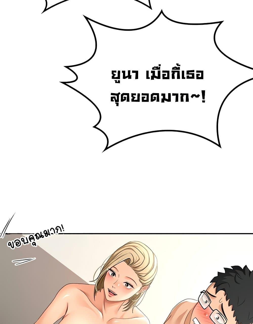 Doujin-Lc- อ่าน โดจิน มังฮวา เกาหลี ญี่ปุ่น จีน แปลไทย Rooftop Sex King ตอนที่ 1 2 3 4 5 6 7 8 9 10 11 12 13 14 ฟรี ไม่มีโฆษณา อ่าน โดจิน Manhwa เกาหลี ญี่ปุ่น จีน เรามีครบ คัดมาให้เน้นๆ โดจิน 18+ รับประกันความฟินโดย  Doujin Lc
