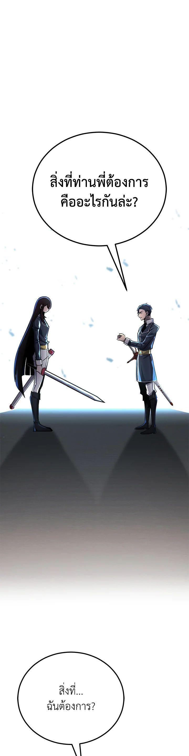 Manga-lc-com อ่านมังงะ อ่านการ์ตูน ออนไลน์ ฟรี Standard of Reincarnation ตอนที่ 1 2 3 4 5 6 7 8 9 10 11 12 13 14 ฟรี ไม่มีโฆษณา Manga-lc - อ่าน มังงะ อ่าน การ์ตูน ออนไลน์ อ่านมังงะ ฟรี