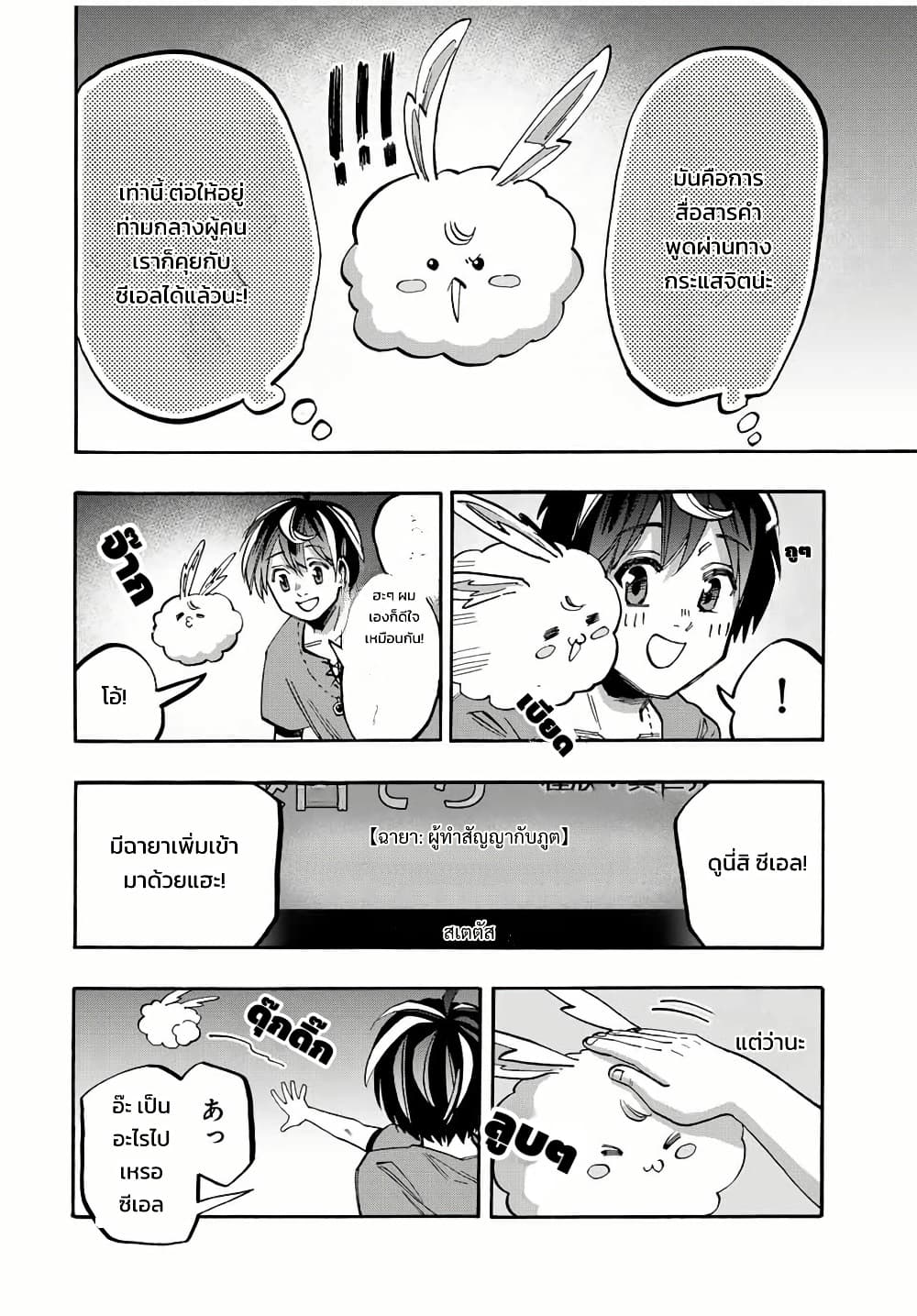 Manga-lc-com อ่านมังงะ อ่านการ์ตูน ออนไลน์ ฟรี Walking in Another World ตอนที่ 1 2 3 4 5 6 7 8 9 10 11 12 13 14 ฟรี ไม่มีโฆษณา Manga-lc - อ่าน มังงะ อ่าน การ์ตูน ออนไลน์ อ่านมังงะ ฟรี