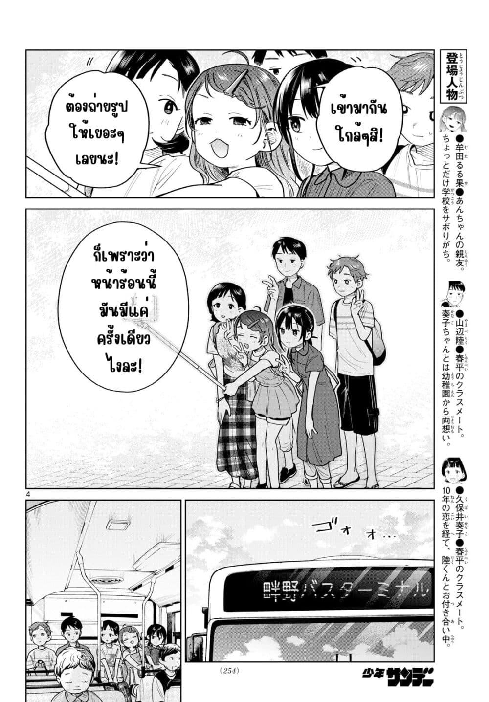 Manga-lc-com อ่านมังงะ อ่านการ์ตูน ออนไลน์ ฟรี Futari Bus ตอนที่ 1 2 3 4 5 6 7 8 9 10 11 12 13 14 ฟรี ไม่มีโฆษณา Manga-lc - อ่าน มังงะ อ่าน การ์ตูน ออนไลน์ อ่านมังงะ ฟรี