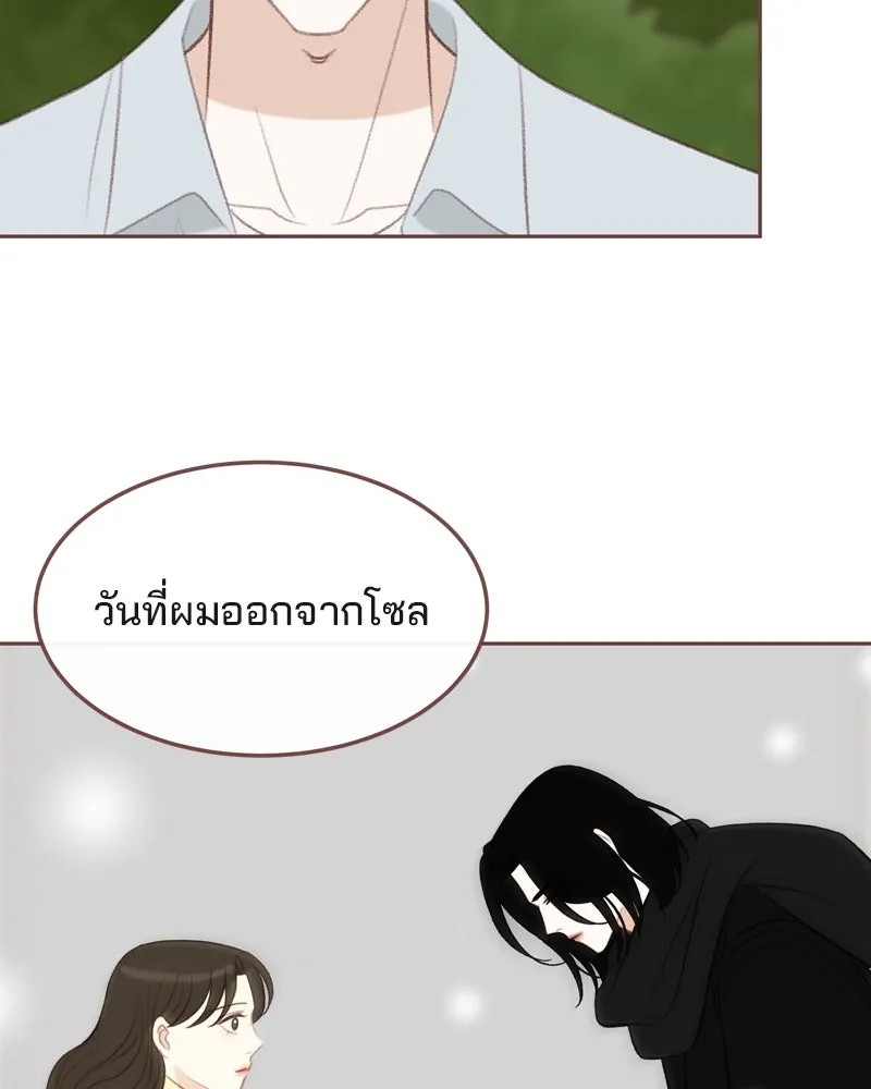 เพียงลมหนาว ตอนที่ 25 รูปที่ 74