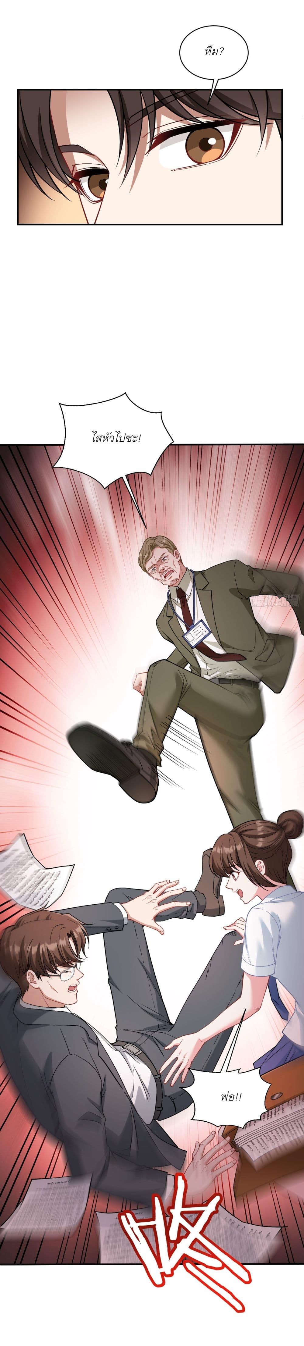 Manga-lc-com อ่านมังงะ อ่านการ์ตูน ออนไลน์ ฟรี Became a Billionaire After Dog Licking Improperly ตอนที่ 1 2 3 4 5 6 7 8 9 10 11 12 13 14 ฟรี ไม่มีโฆษณา Manga-lc - อ่าน มังงะ อ่าน การ์ตูน ออนไลน์ อ่านมังงะ ฟรี