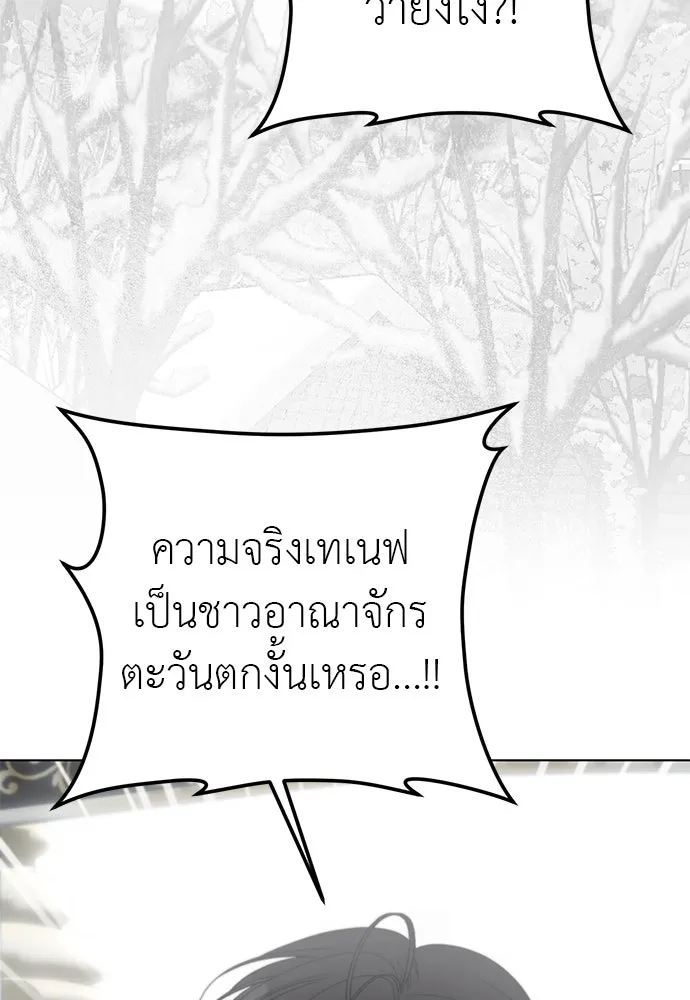 ยัยจิ๋วสมองแจ๋ว ตอนที่ 45 รูปที่ 71