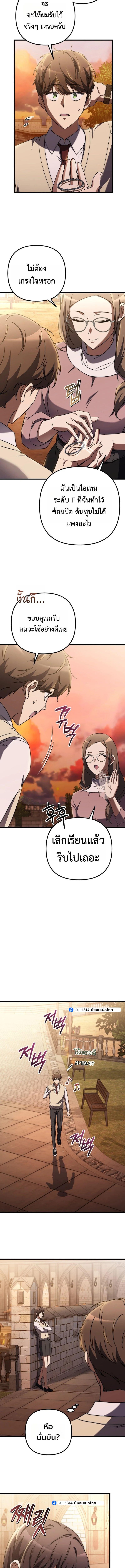 Manga-lc-com อ่านมังงะ อ่านการ์ตูน ออนไลน์ ฟรี The Regressed Extra Becomes a Genius ตอนที่ 1 2 3 4 5 6 7 8 9 10 11 12 13 14 ฟรี ไม่มีโฆษณา Manga-lc - อ่าน มังงะ อ่าน การ์ตูน ออนไลน์ อ่านมังงะ ฟรี