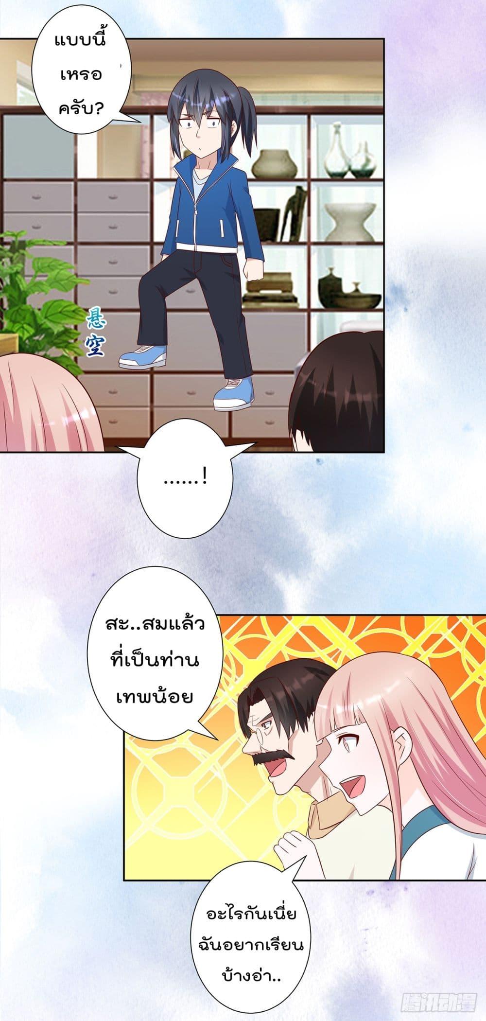 Manga-lc-com อ่านมังงะ อ่านการ์ตูน ออนไลน์ ฟรี The Cultivators Guardian in The City ตอนที่ 1 2 3 4 5 6 7 8 9 10 11 12 13 14 ฟรี ไม่มีโฆษณา Manga-lc - อ่าน มังงะ อ่าน การ์ตูน ออนไลน์ อ่านมังงะ ฟรี