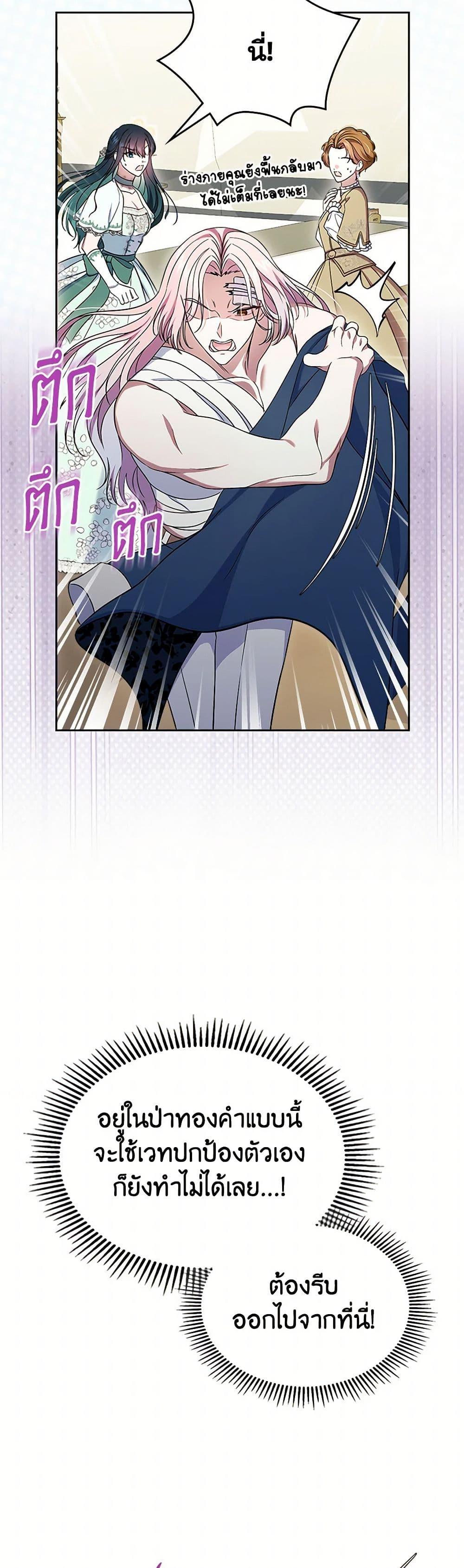 Manga-lc-com อ่านมังงะ อ่านการ์ตูน ออนไลน์ ฟรี I Stole the Heroine’s First Love ตอนที่ 1 2 3 4 5 6 7 8 9 10 11 12 13 14 ฟรี ไม่มีโฆษณา Manga-lc - อ่าน มังงะ อ่าน การ์ตูน ออนไลน์ อ่านมังงะ ฟรี