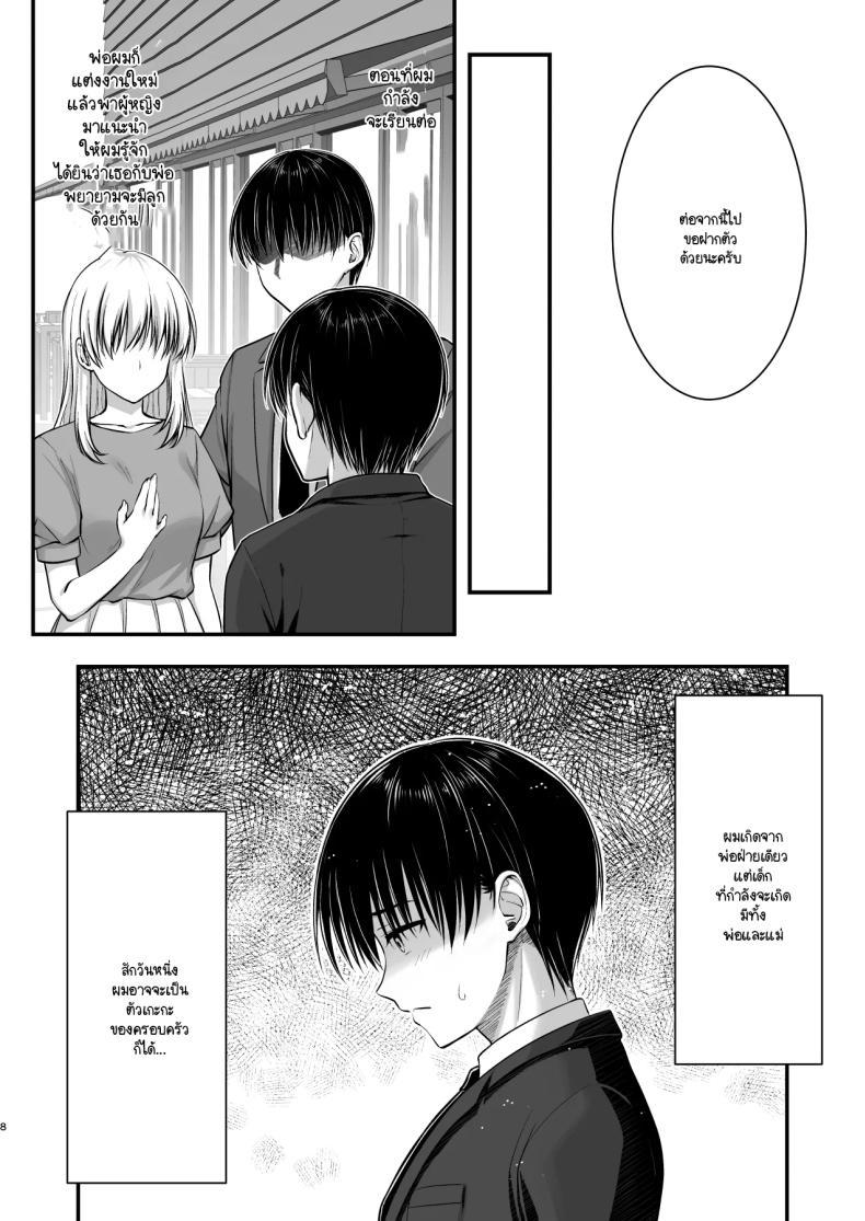 Doujin-Lc- อ่าน โดจิน มังฮวา เกาหลี ญี่ปุ่น จีน แปลไทย ร่างกายลามกแบบนี้เป็นแม่ไม่ได้หรอก ตอนที่ 1 2 3 4 5 6 7 8 9 10 11 12 13 14 ฟรี ไม่มีโฆษณา อ่าน โดจิน Manhwa เกาหลี ญี่ปุ่น จีน เรามีครบ คัดมาให้เน้นๆ โดจิน 18+ รับประกันความฟินโดย  Doujin Lc