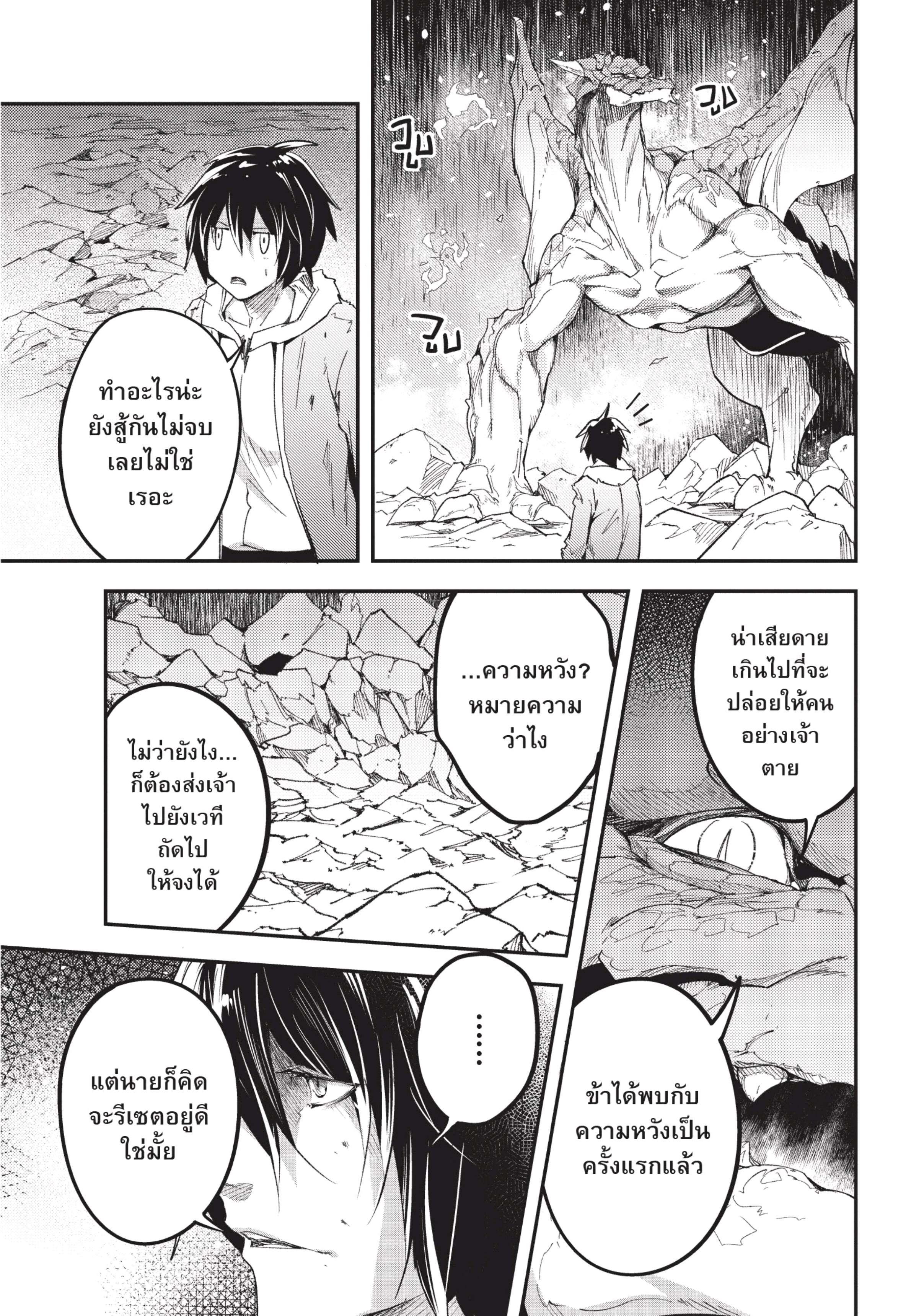 Manga-lc-com อ่านมังงะ อ่านการ์ตูน ออนไลน์ ฟรี Lv999 no Murabito ชาวบ้าน LV999 ตอนที่ 1 2 3 4 5 6 7 8 9 10 11 12 13 14 ฟรี ไม่มีโฆษณา Manga-lc - อ่าน มังงะ อ่าน การ์ตูน ออนไลน์ อ่านมังงะ ฟรี