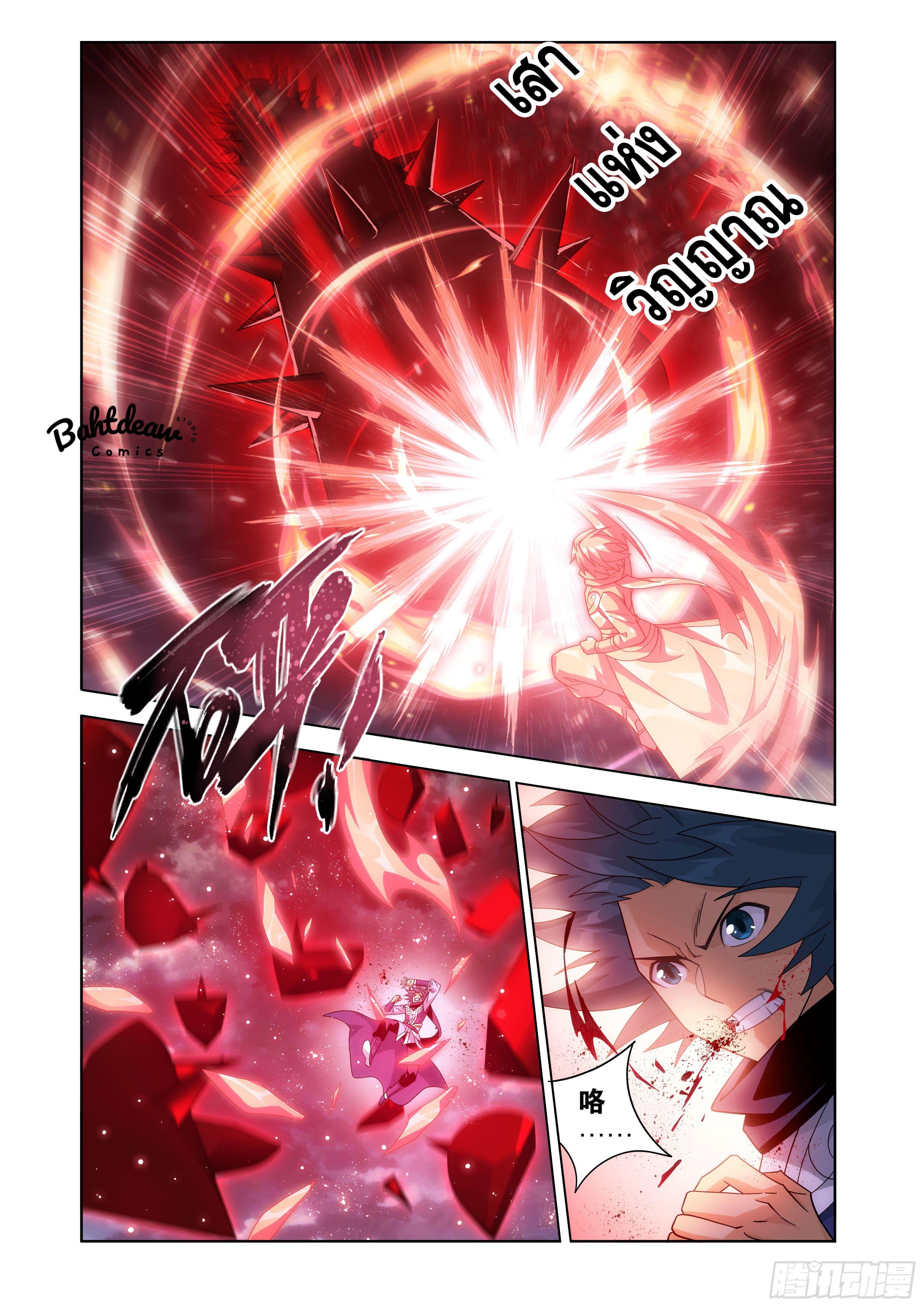 Manga-lc-com อ่านมังงะ อ่านการ์ตูน ออนไลน์ ฟรี Doupo Cangqiong ตอนที่ 1 2 3 4 5 6 7 8 9 10 11 12 13 14 ฟรี ไม่มีโฆษณา Manga-lc - อ่าน มังงะ อ่าน การ์ตูน ออนไลน์ อ่านมังงะ ฟรี