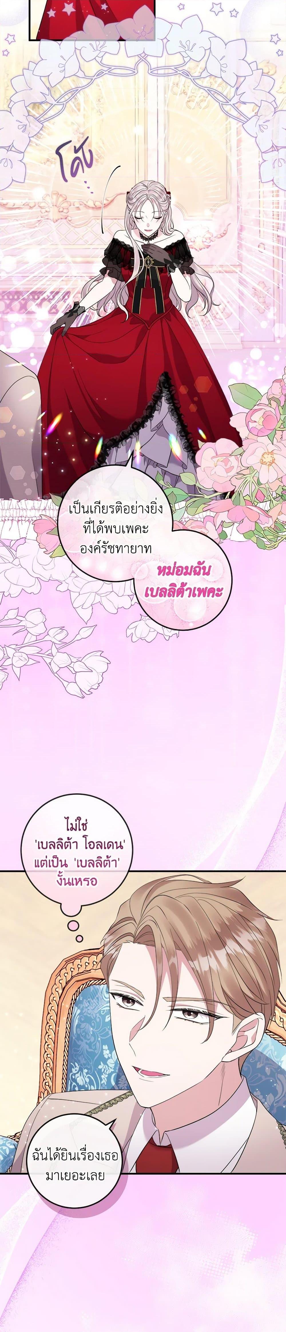 Manga-lc-com อ่านมังงะ อ่านการ์ตูน ออนไลน์ ฟรี Move, I’m Deciding the Ending! ตอนที่ 1 2 3 4 5 6 7 8 9 10 11 12 13 14 ฟรี ไม่มีโฆษณา Manga-lc - อ่าน มังงะ อ่าน การ์ตูน ออนไลน์ อ่านมังงะ ฟรี