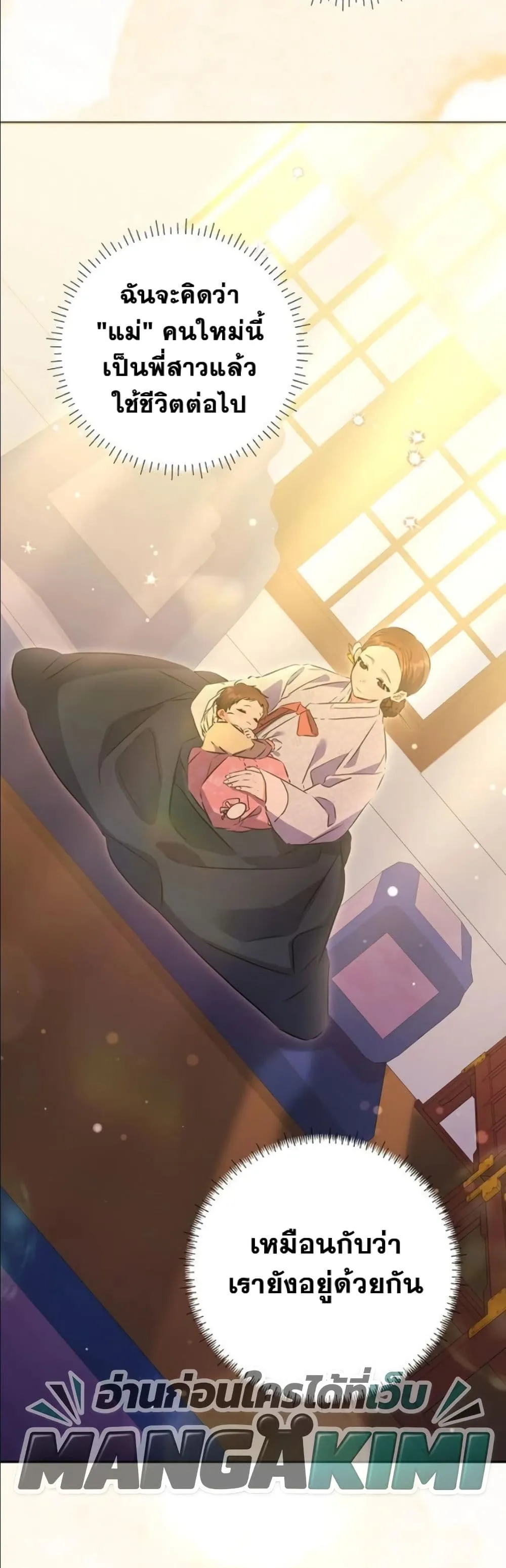 Manga-lc-com อ่านมังงะ อ่านการ์ตูน ออนไลน์ ฟรี The Princess’s Guide to a Perfect Life ตอนที่ 1 2 3 4 5 6 7 8 9 10 11 12 13 14 ฟรี ไม่มีโฆษณา Manga-lc - อ่าน มังงะ อ่าน การ์ตูน ออนไลน์ อ่านมังงะ ฟรี