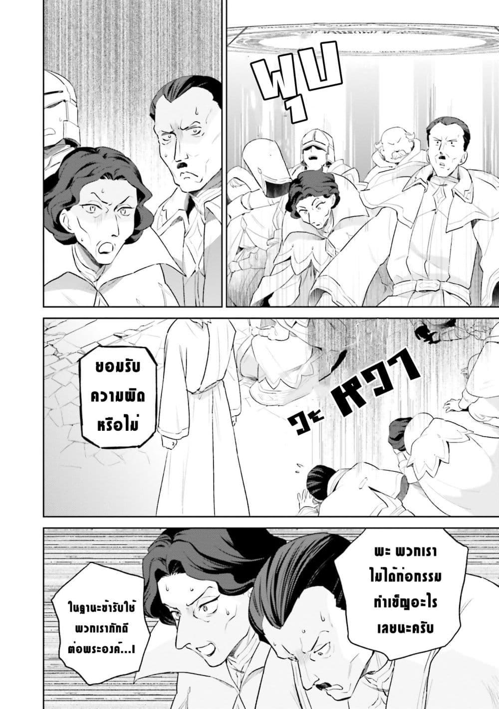 Manga-lc-com อ่านมังงะ อ่านการ์ตูน ออนไลน์ ฟรี In Another World With My Smartphone ไปต่างโลกกับสมาร์ทโฟน ตอนที่ 1 2 3 4 5 6 7 8 9 10 11 12 13 14 ฟรี ไม่มีโฆษณา Manga-lc - อ่าน มังงะ อ่าน การ์ตูน ออนไลน์ อ่านมังงะ ฟรี