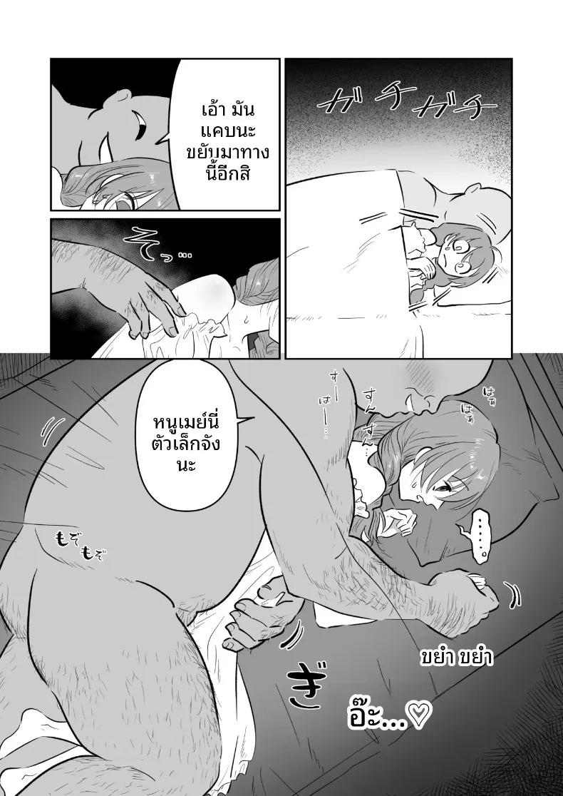 Doujin-Lc- อ่าน โดจิน มังฮวา เกาหลี ญี่ปุ่น จีน แปลไทย เมย์จัง สาวสวยประจำบาร์ (Nanahara Mitsuru) ตอนที่ 1 2 3 4 5 6 7 8 9 10 11 12 13 14 ฟรี ไม่มีโฆษณา อ่าน โดจิน Manhwa เกาหลี ญี่ปุ่น จีน เรามีครบ คัดมาให้เน้นๆ โดจิน 18+ รับประกันความฟินโดย  Doujin Lc