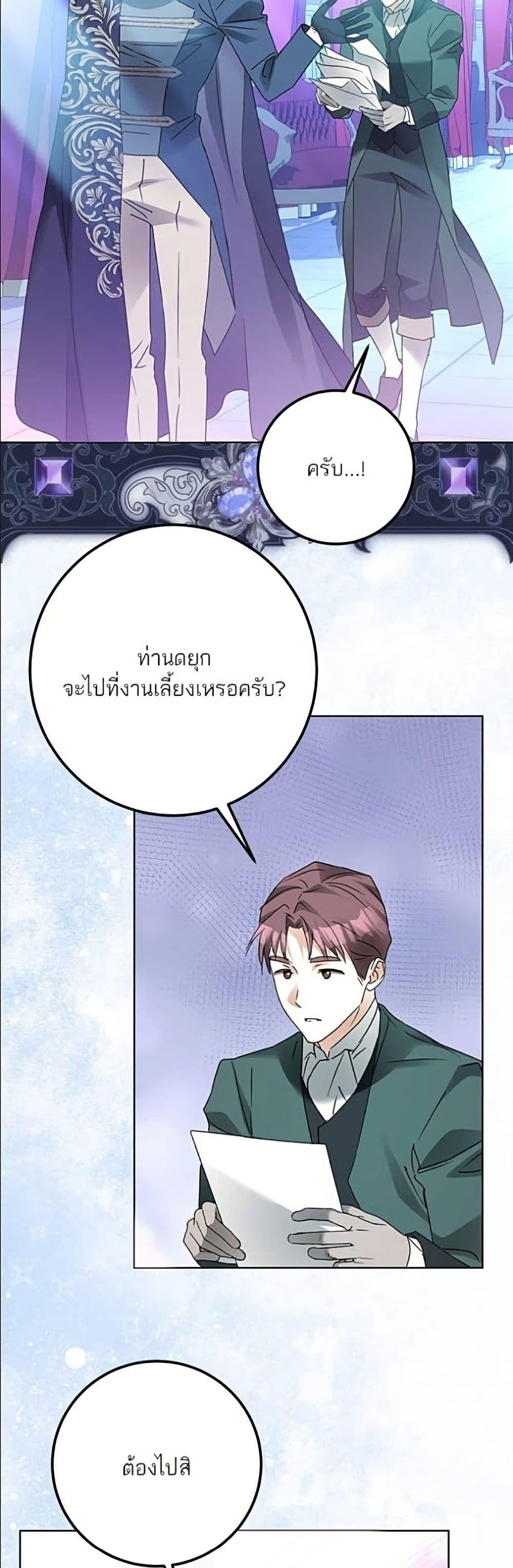 Manga-lc-com อ่านมังงะ อ่านการ์ตูน ออนไลน์ ฟรี Became the Duke’s Male Servant ตอนที่ 1 2 3 4 5 6 7 8 9 10 11 12 13 14 ฟรี ไม่มีโฆษณา Manga-lc - อ่าน มังงะ อ่าน การ์ตูน ออนไลน์ อ่านมังงะ ฟรี