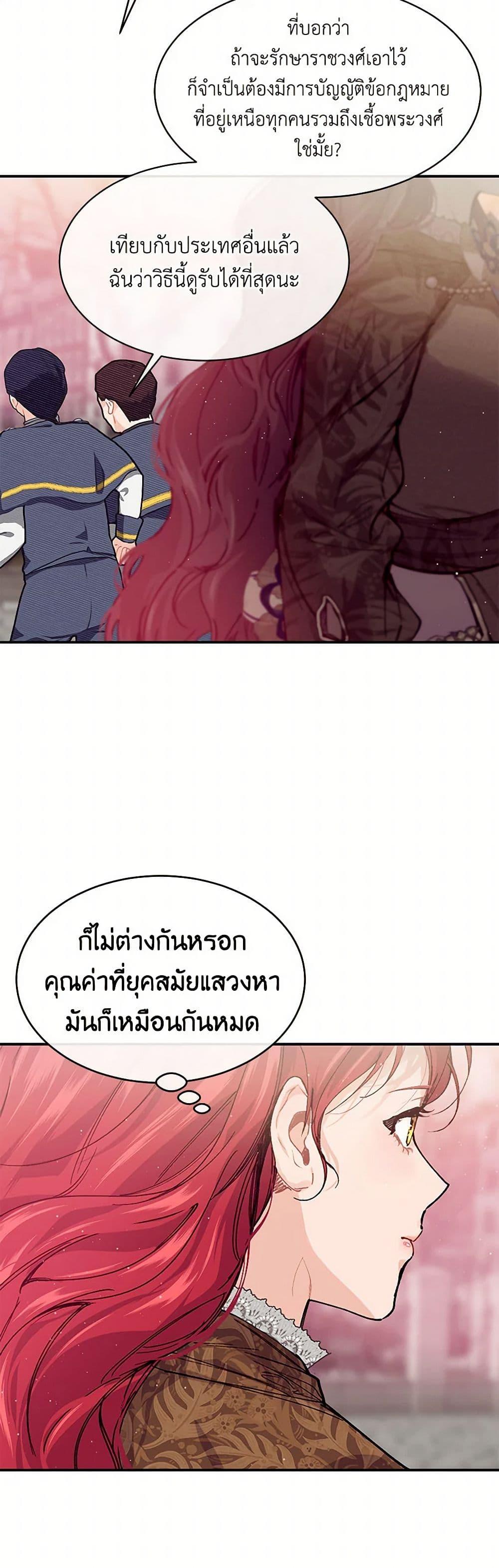 Manga-lc-com อ่านมังงะ อ่านการ์ตูน ออนไลน์ ฟรี The Elegant Sea of Savagery ตอนที่ 1 2 3 4 5 6 7 8 9 10 11 12 13 14 ฟรี ไม่มีโฆษณา Manga-lc - อ่าน มังงะ อ่าน การ์ตูน ออนไลน์ อ่านมังงะ ฟรี