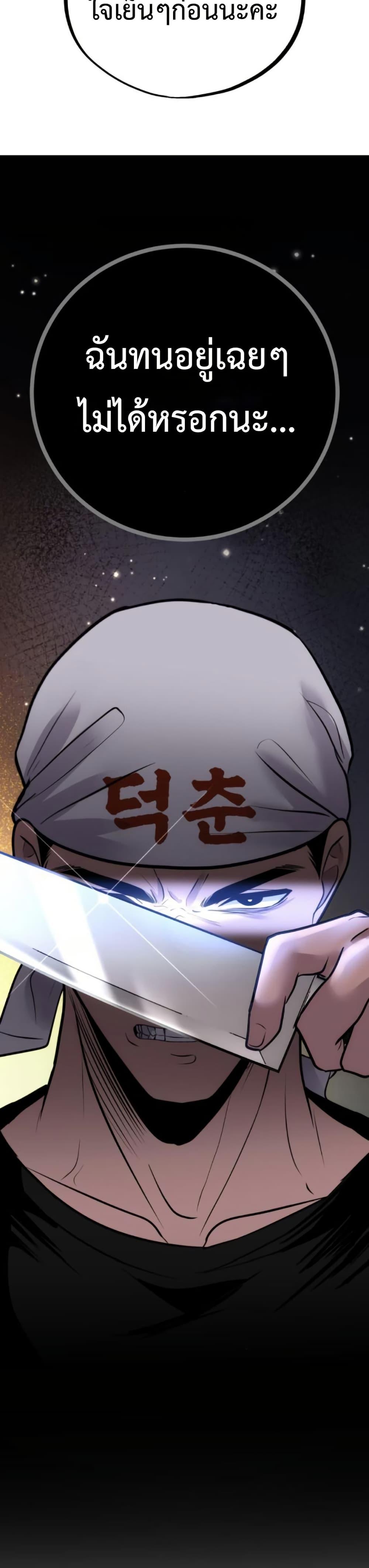 Manga-lc-com อ่านมังงะ อ่านการ์ตูน ออนไลน์ ฟรี Godeokchun’s Food Truck ตอนที่ 1 2 3 4 5 6 7 8 9 10 11 12 13 14 ฟรี ไม่มีโฆษณา Manga-lc - อ่าน มังงะ อ่าน การ์ตูน ออนไลน์ อ่านมังงะ ฟรี
