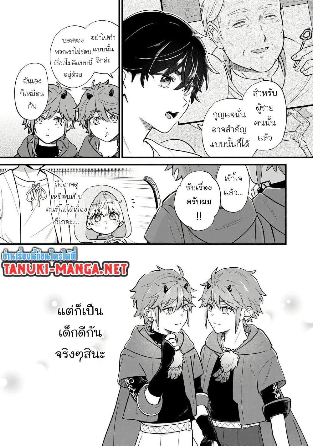 Manga-lc-com อ่านมังงะ อ่านการ์ตูน ออนไลน์ ฟรี Akuyaku no Goreisoku no Dounika shitai Nichijou ตอนที่ 1 2 3 4 5 6 7 8 9 10 11 12 13 14 ฟรี ไม่มีโฆษณา Manga-lc - อ่าน มังงะ อ่าน การ์ตูน ออนไลน์ อ่านมังงะ ฟรี