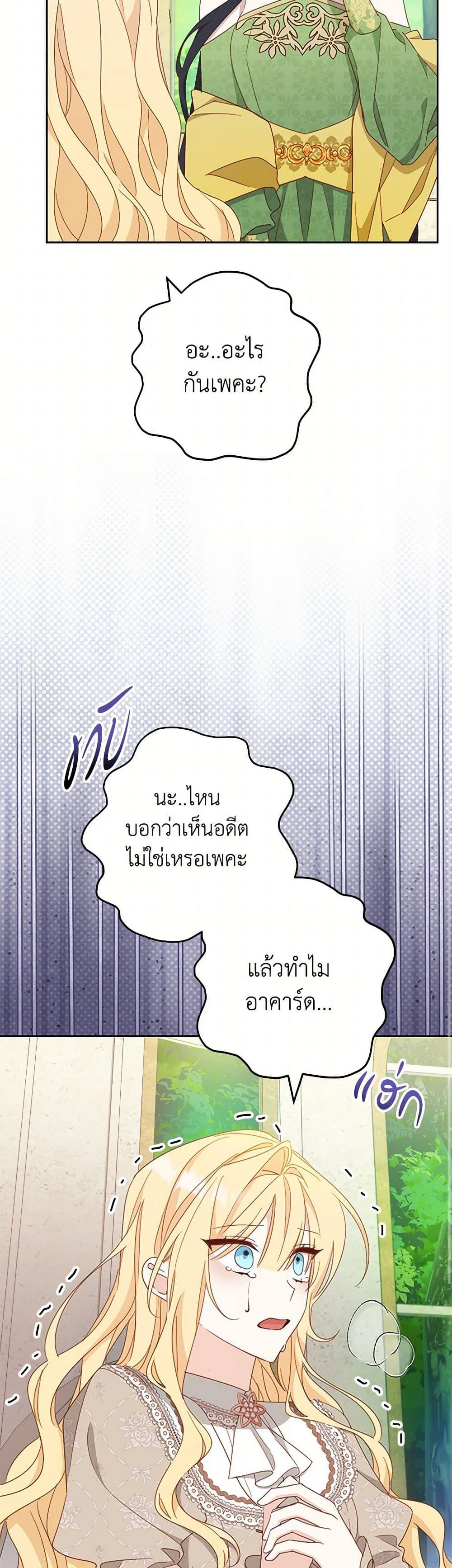 Manga-lc-com อ่านมังงะ อ่านการ์ตูน ออนไลน์ ฟรี Please Treat Your Friends Preciously ตอนที่ 1 2 3 4 5 6 7 8 9 10 11 12 13 14 ฟรี ไม่มีโฆษณา Manga-lc - อ่าน มังงะ อ่าน การ์ตูน ออนไลน์ อ่านมังงะ ฟรี