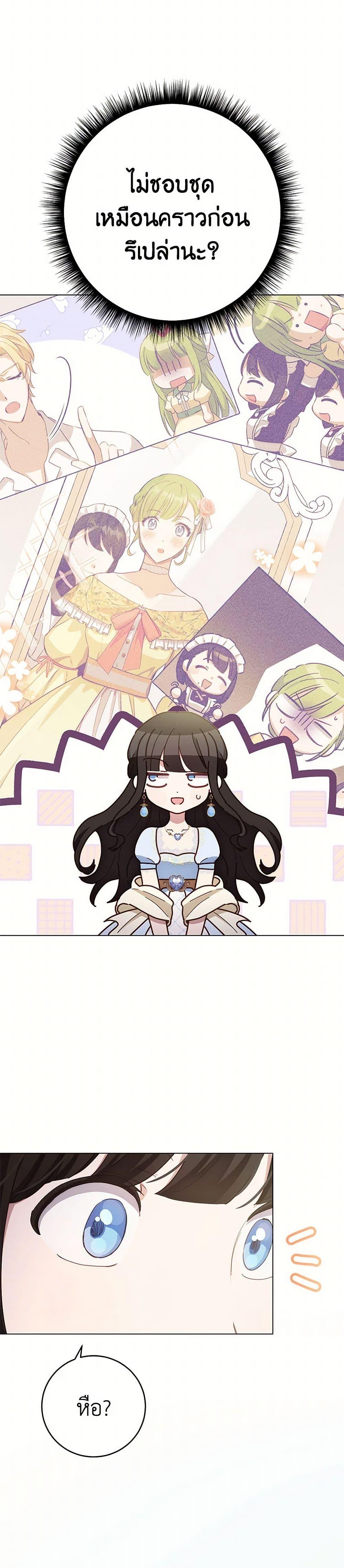 Manga-lc-com อ่านมังงะ อ่านการ์ตูน ออนไลน์ ฟรี If You Get Caught, You’ll Die! ตอนที่ 1 2 3 4 5 6 7 8 9 10 11 12 13 14 ฟรี ไม่มีโฆษณา Manga-lc - อ่าน มังงะ อ่าน การ์ตูน ออนไลน์ อ่านมังงะ ฟรี