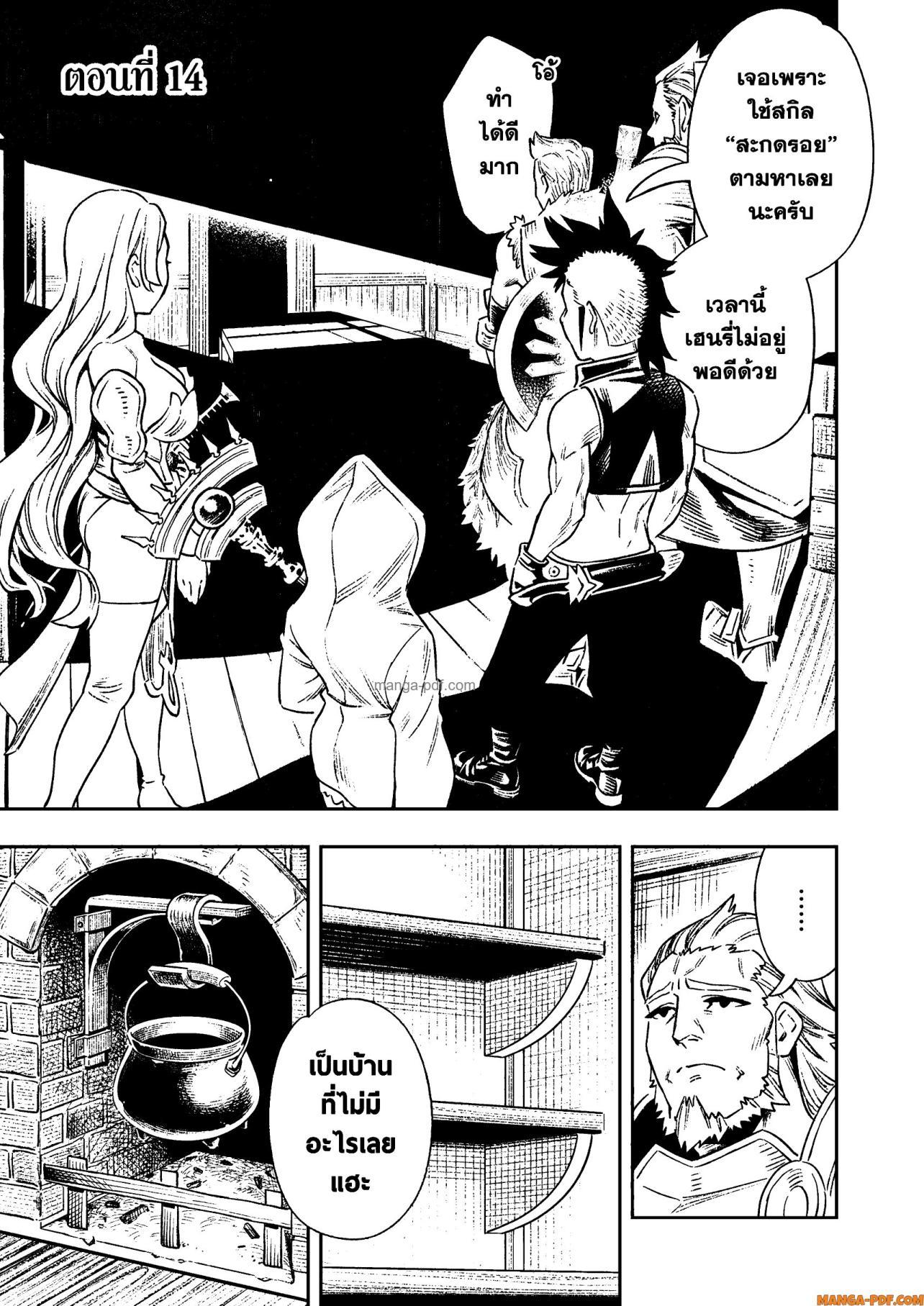 Manga-lc-com อ่านมังงะ อ่านการ์ตูน ออนไลน์ ฟรี Saijaku na Boku wa “Kabenuke Bugs” de Nariagaru ตอนที่ 1 2 3 4 5 6 7 8 9 10 11 12 13 14 ฟรี ไม่มีโฆษณา Manga-lc - อ่าน มังงะ อ่าน การ์ตูน ออนไลน์ อ่านมังงะ ฟรี