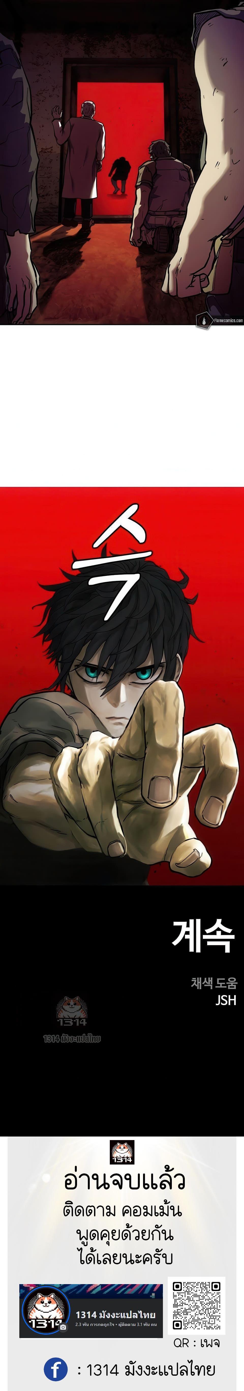 Manga-lc-com อ่านมังงะ อ่านการ์ตูน ออนไลน์ ฟรี Surviving the Apocalypse ตอนที่ 1 2 3 4 5 6 7 8 9 10 11 12 13 14 ฟรี ไม่มีโฆษณา Manga-lc - อ่าน มังงะ อ่าน การ์ตูน ออนไลน์ อ่านมังงะ ฟรี