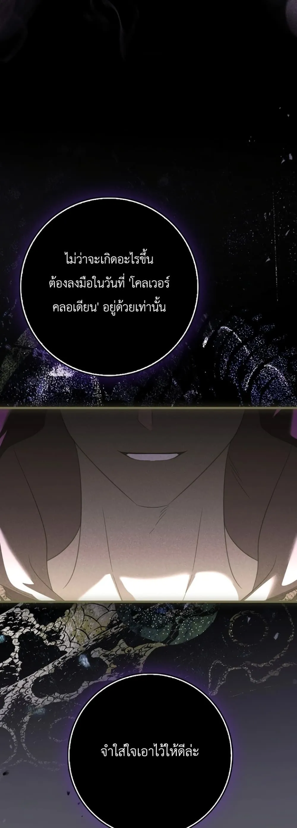 Manga-lc-com อ่านมังงะ อ่านการ์ตูน ออนไลน์ ฟรี The Baby Sprout Blooming in the Villainous Duke’s Family ตอนที่ 1 2 3 4 5 6 7 8 9 10 11 12 13 14 ฟรี ไม่มีโฆษณา Manga-lc - อ่าน มังงะ อ่าน การ์ตูน ออนไลน์ อ่านมังงะ ฟรี