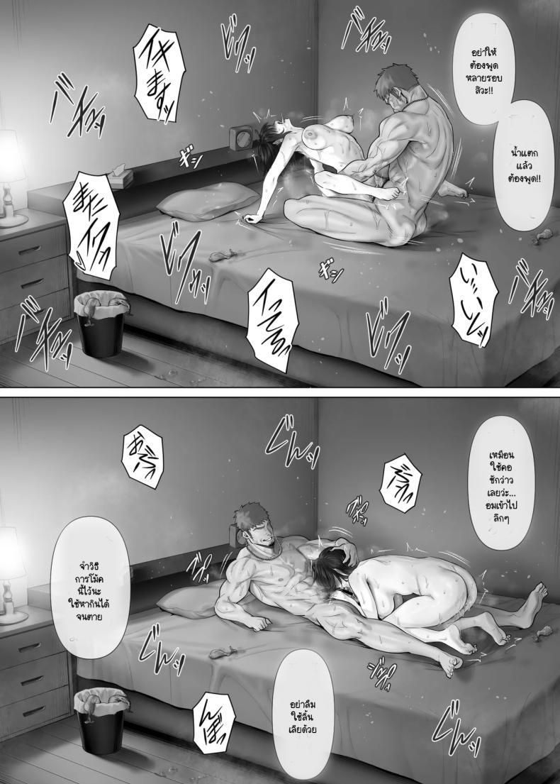 Doujin-Lc- อ่าน โดจิน มังฮวา เกาหลี ญี่ปุ่น จีน แปลไทย แลกคู่เปิดโลก [Mitsumitsu Niku] LeveChi na Swapping- Seiheki ni Mezameru Otto Hen - ตอนที่ 1 2 3 4 5 6 7 8 9 10 11 12 13 14 ฟรี ไม่มีโฆษณา อ่าน โดจิน Manhwa เกาหลี ญี่ปุ่น จีน เรามีครบ คัดมาให้เน้นๆ โดจิน 18+ รับประกันความฟินโดย  Doujin Lc