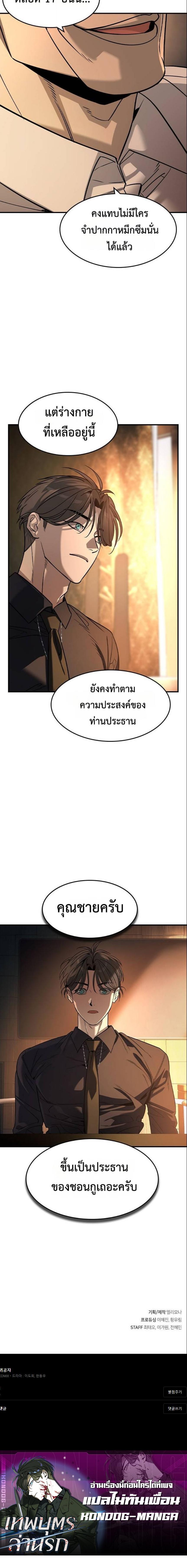 Doujin-Lc- อ่าน โดจิน มังฮวา เกาหลี ญี่ปุ่น จีน แปลไทย 25 ตอนที่ 1 2 3 4 5 6 7 8 9 10 11 12 13 14 ฟรี ไม่มีโฆษณา อ่าน โดจิน Manhwa เกาหลี ญี่ปุ่น จีน เรามีครบ คัดมาให้เน้นๆ โดจิน 18+ รับประกันความฟินโดย  Doujin Lc