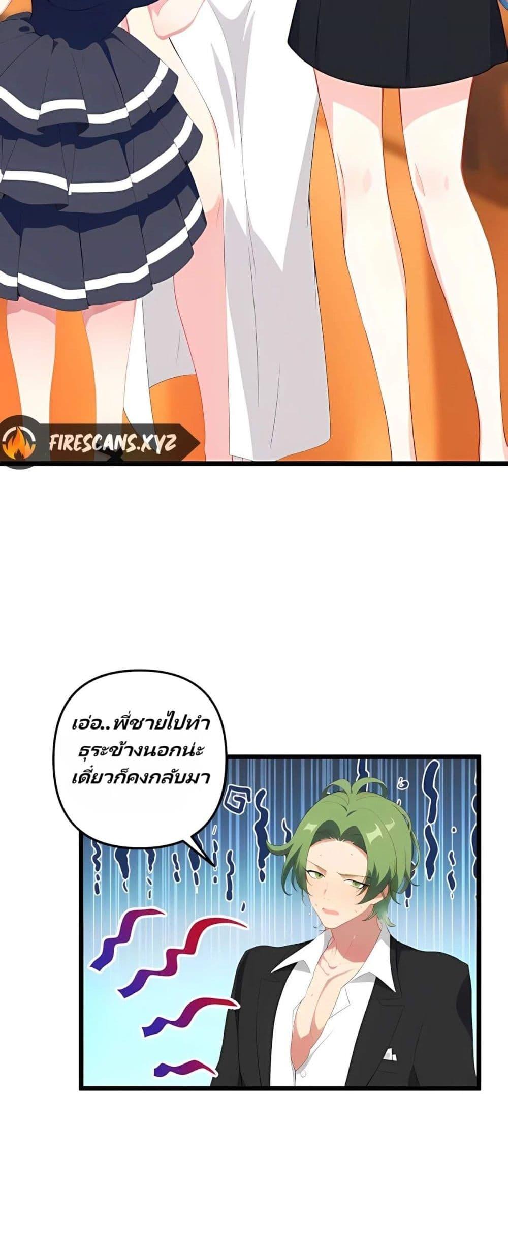Manga-lc-com อ่านมังงะ อ่านการ์ตูน ออนไลน์ ฟรี Villian Harem ตอนที่ 1 2 3 4 5 6 7 8 9 10 11 12 13 14 ฟรี ไม่มีโฆษณา Manga-lc - อ่าน มังงะ อ่าน การ์ตูน ออนไลน์ อ่านมังงะ ฟรี