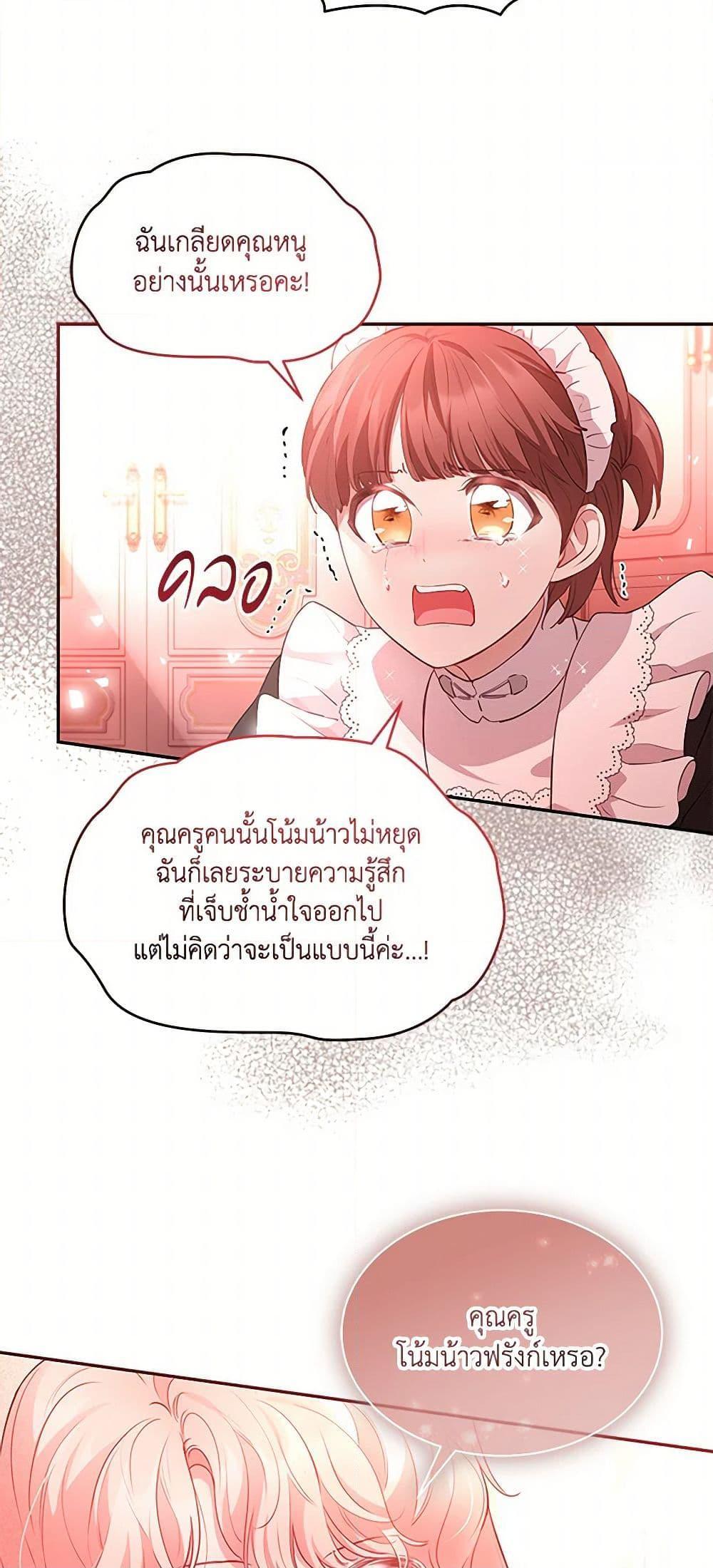 Manga-lc-com อ่านมังงะ อ่านการ์ตูน ออนไลน์ ฟรี Obsessed With Shuelina ตอนที่ 1 2 3 4 5 6 7 8 9 10 11 12 13 14 ฟรี ไม่มีโฆษณา Manga-lc - อ่าน มังงะ อ่าน การ์ตูน ออนไลน์ อ่านมังงะ ฟรี