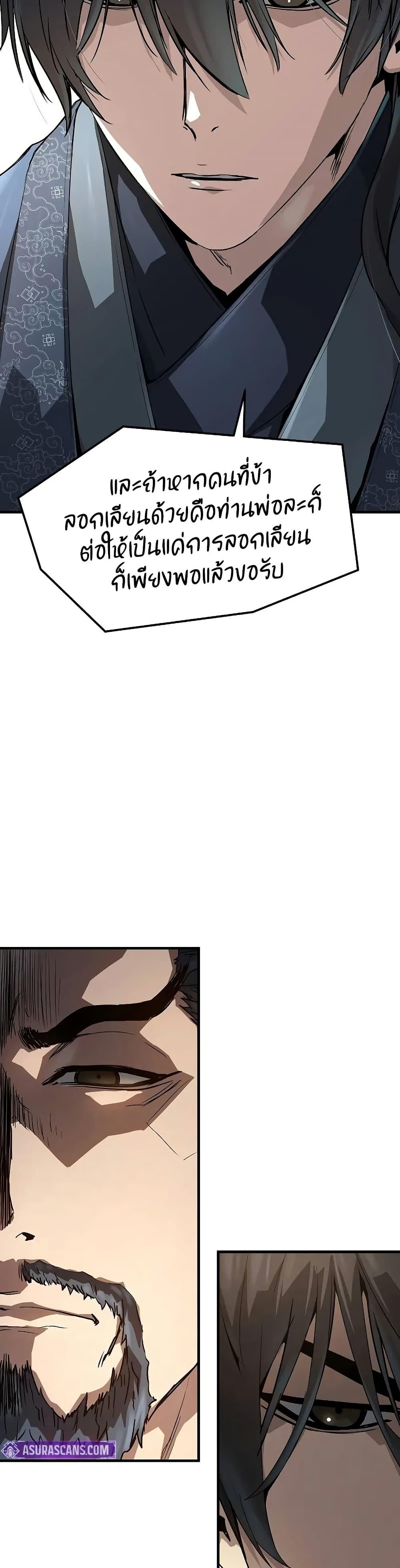 Manga-lc-com อ่านมังงะ อ่านการ์ตูน ออนไลน์ ฟรี Absolute Regression ตอนที่ 1 2 3 4 5 6 7 8 9 10 11 12 13 14 ฟรี ไม่มีโฆษณา Manga-lc - อ่าน มังงะ อ่าน การ์ตูน ออนไลน์ อ่านมังงะ ฟรี