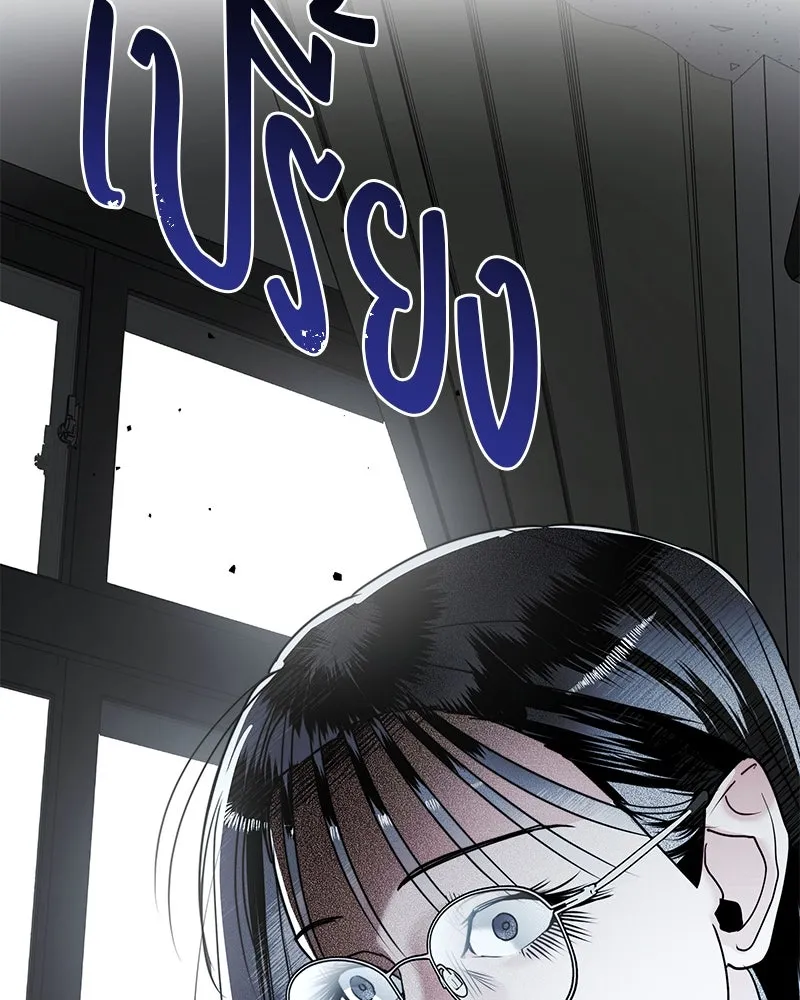 สี่สาวชาวกี ตอนที่ 13 ชมรมละคร (1) รูปที่ 14