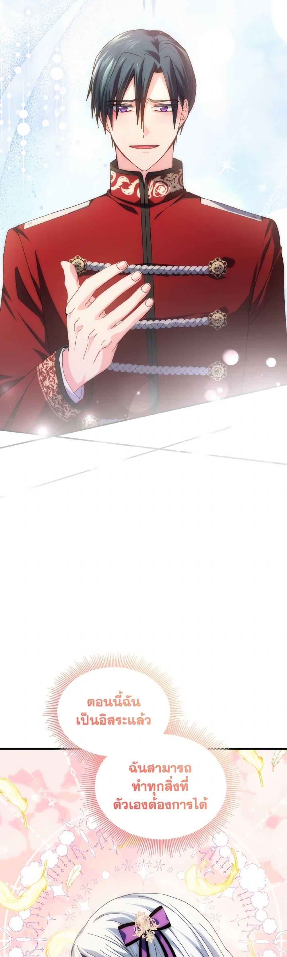 Manga-lc-com อ่านมังงะ อ่านการ์ตูน ออนไลน์ ฟรี I Don’t Want to Be Loved ตอนที่ 1 2 3 4 5 6 7 8 9 10 11 12 13 14 ฟรี ไม่มีโฆษณา Manga-lc - อ่าน มังงะ อ่าน การ์ตูน ออนไลน์ อ่านมังงะ ฟรี