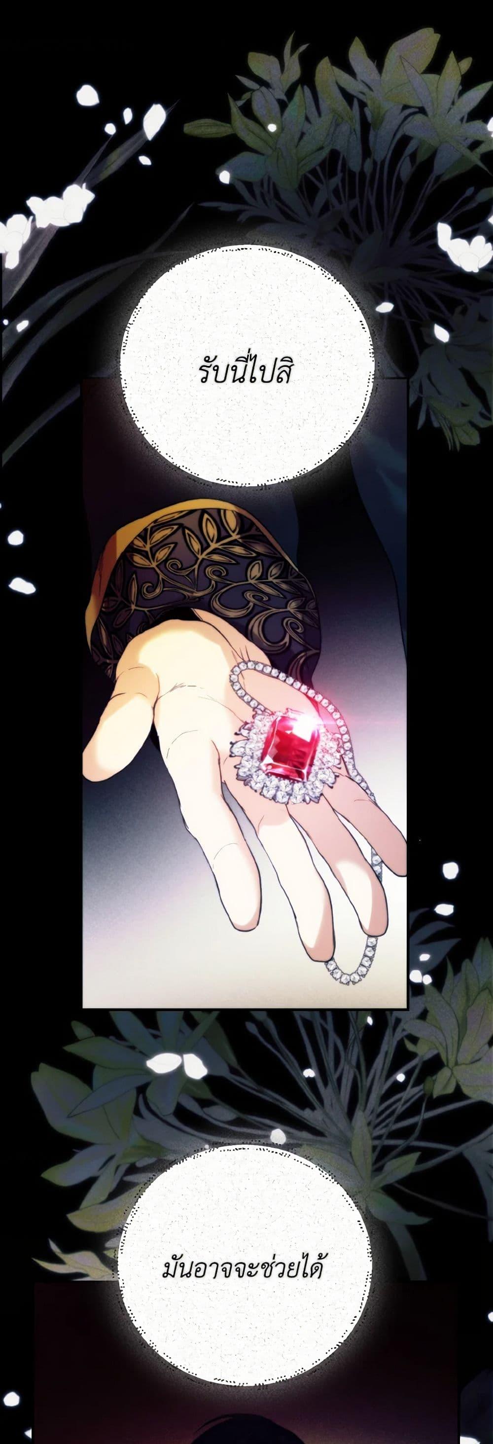 Manga-lc-com อ่านมังงะ อ่านการ์ตูน ออนไลน์ ฟรี Royal Marriage ตอนที่ 1 2 3 4 5 6 7 8 9 10 11 12 13 14 ฟรี ไม่มีโฆษณา Manga-lc - อ่าน มังงะ อ่าน การ์ตูน ออนไลน์ อ่านมังงะ ฟรี