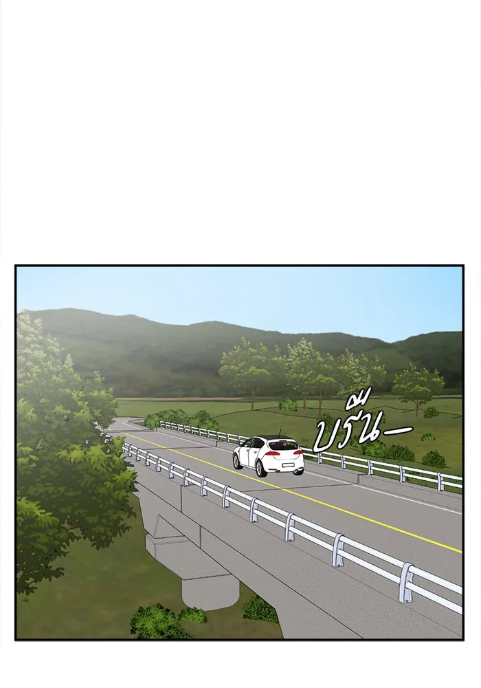 ช่วยเปลี่ยนฉันที ตอนที่ 23. จองฮย็อนจู 9 รูปที่ 88