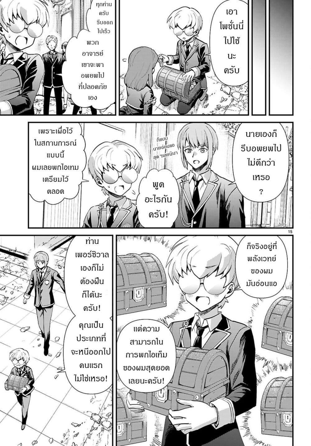 Manga-lc-com อ่านมังงะ อ่านการ์ตูน ออนไลน์ ฟรี Danshi Koukousei, Otome Game no Akuyaku Reijou ni Tensei Suru ตอนที่ 1 2 3 4 5 6 7 8 9 10 11 12 13 14 ฟรี ไม่มีโฆษณา Manga-lc - อ่าน มังงะ อ่าน การ์ตูน ออนไลน์ อ่านมังงะ ฟรี