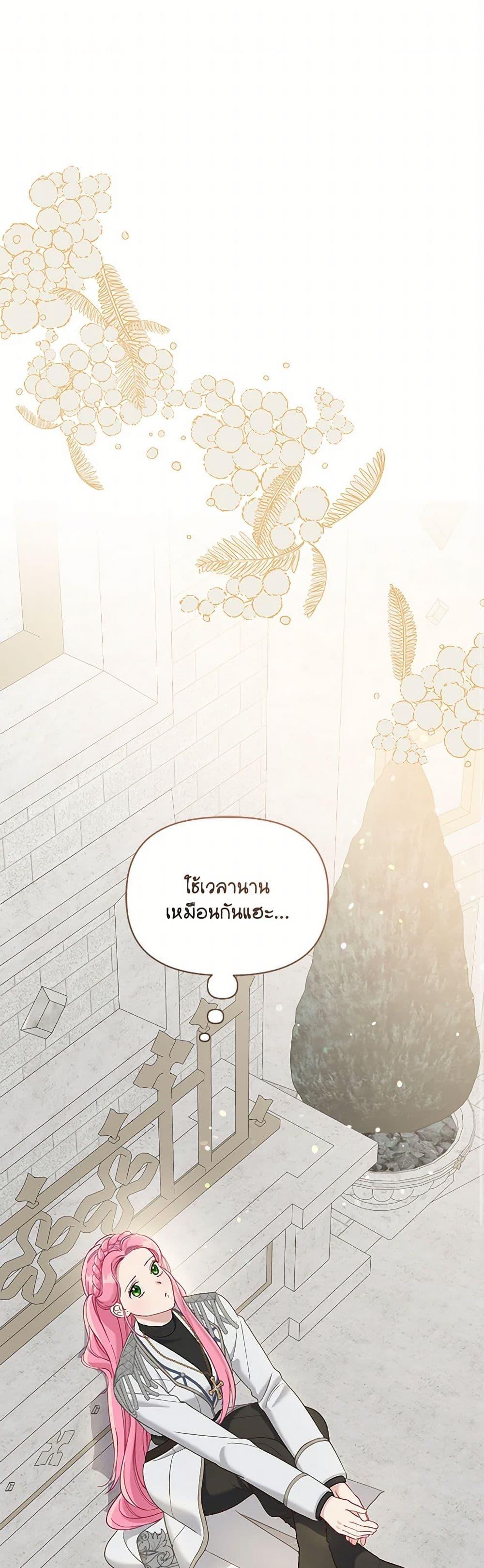 Manga-lc-com อ่านมังงะ อ่านการ์ตูน ออนไลน์ ฟรี A Transmigrator’s Privilege ตอนที่ 1 2 3 4 5 6 7 8 9 10 11 12 13 14 ฟรี ไม่มีโฆษณา Manga-lc - อ่าน มังงะ อ่าน การ์ตูน ออนไลน์ อ่านมังงะ ฟรี