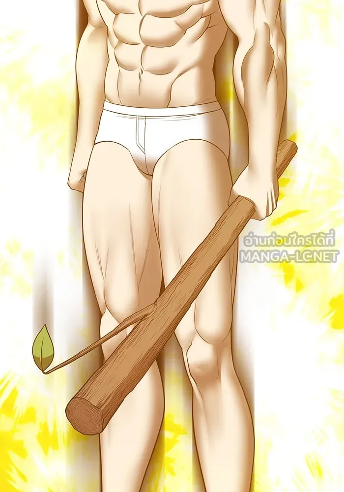 +99 ท่อนไม้พร้อมบวก ตอนที่ 58 ดิเมนชันอีตเตอร์ (6) รูปที่ 351