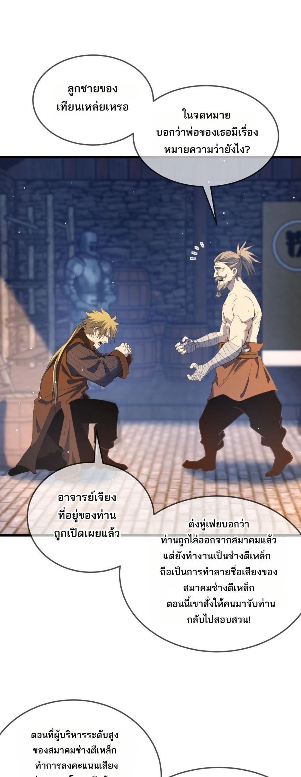Manga-lc-com อ่านมังงะ อ่านการ์ตูน ออนไลน์ ฟรี MyPassiveSkil ตอนที่ 1 2 3 4 5 6 7 8 9 10 11 12 13 14 ฟรี ไม่มีโฆษณา Manga-lc - อ่าน มังงะ อ่าน การ์ตูน ออนไลน์ อ่านมังงะ ฟรี