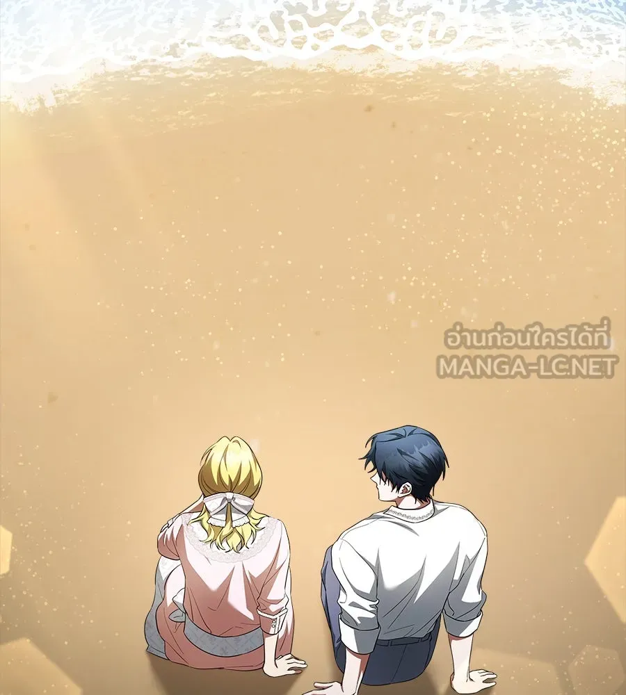 สัญญารักฉบับสุดท้าย ตอนที่ 18 รูปที่ 3