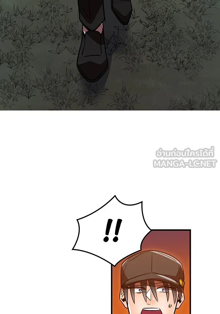 เพลเยอร์เลือดเทวะ ตอนที่ 62 รางวัลของชีวิต รูปที่ 72