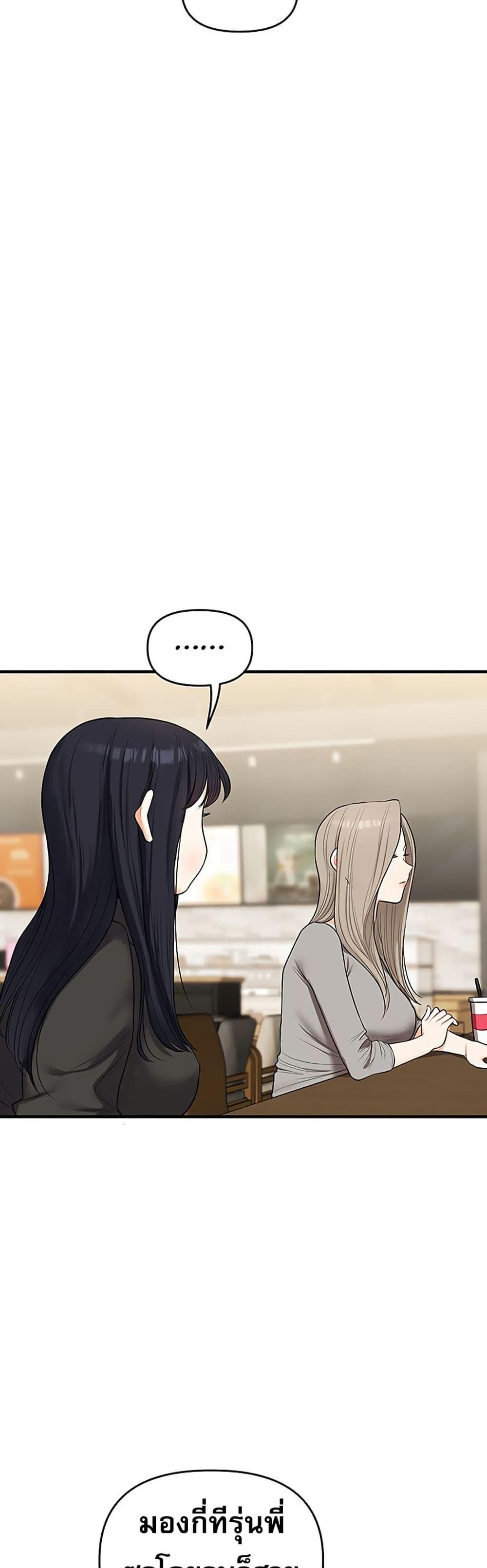 Doujin-Lc- อ่าน โดจิน มังฮวา เกาหลี ญี่ปุ่น จีน แปลไทย Relationship Reversal ตอนที่ 1 2 3 4 5 6 7 8 9 10 11 12 13 14 ฟรี ไม่มีโฆษณา อ่าน โดจิน Manhwa เกาหลี ญี่ปุ่น จีน เรามีครบ คัดมาให้เน้นๆ โดจิน 18+ รับประกันความฟินโดย  Doujin Lc