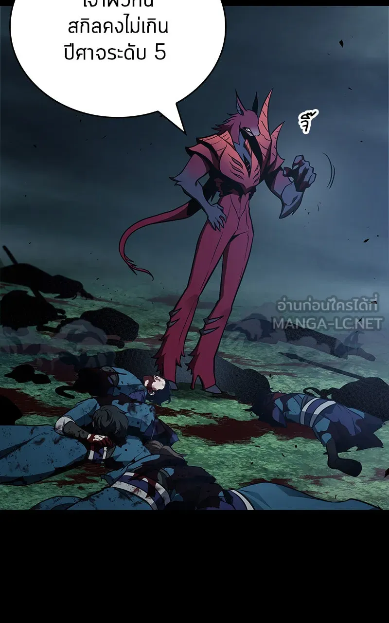 Omniscient Reader อ่านชะตาวันสิ้นโลก ตอนที่ 30 ปราสาทมืด (5) รูปที่ 3