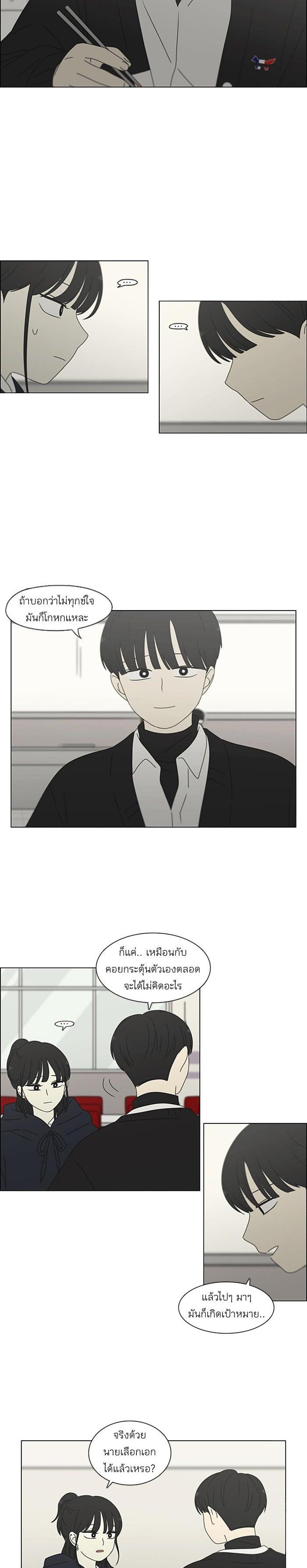 Manga-lc-com อ่านมังงะ อ่านการ์ตูน ออนไลน์ ฟรี Love Revolution รักนี้ต้องปฏิวัติ ตอนที่ 1 2 3 4 5 6 7 8 9 10 11 12 13 14 ฟรี ไม่มีโฆษณา Manga-lc - อ่าน มังงะ อ่าน การ์ตูน ออนไลน์ อ่านมังงะ ฟรี