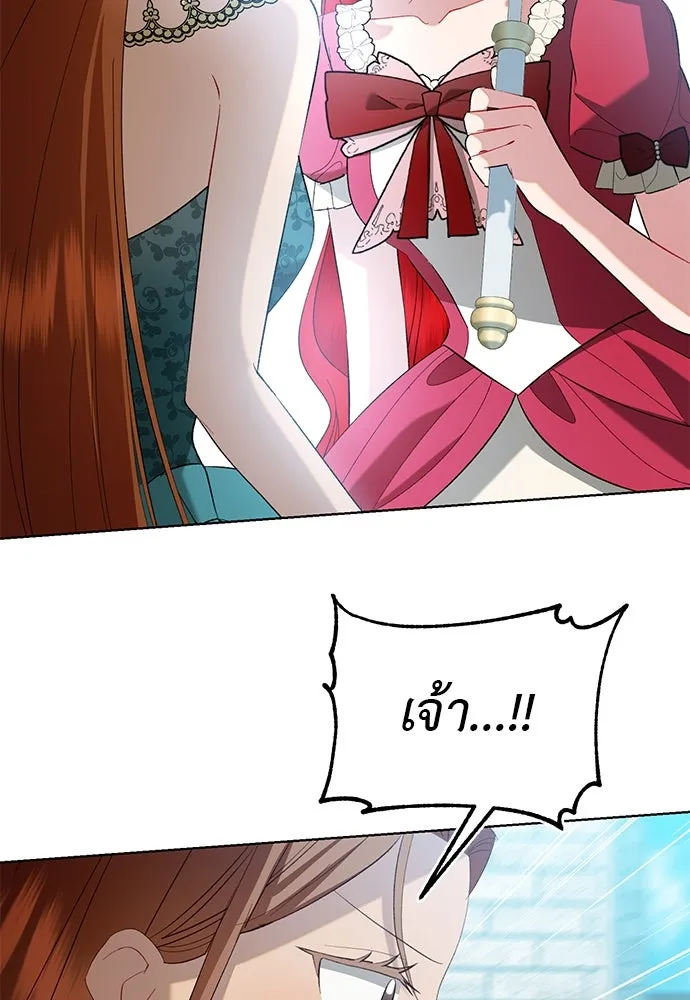 บุปผาลบคมดาบ ตอนที่ 42 รูปที่ 31