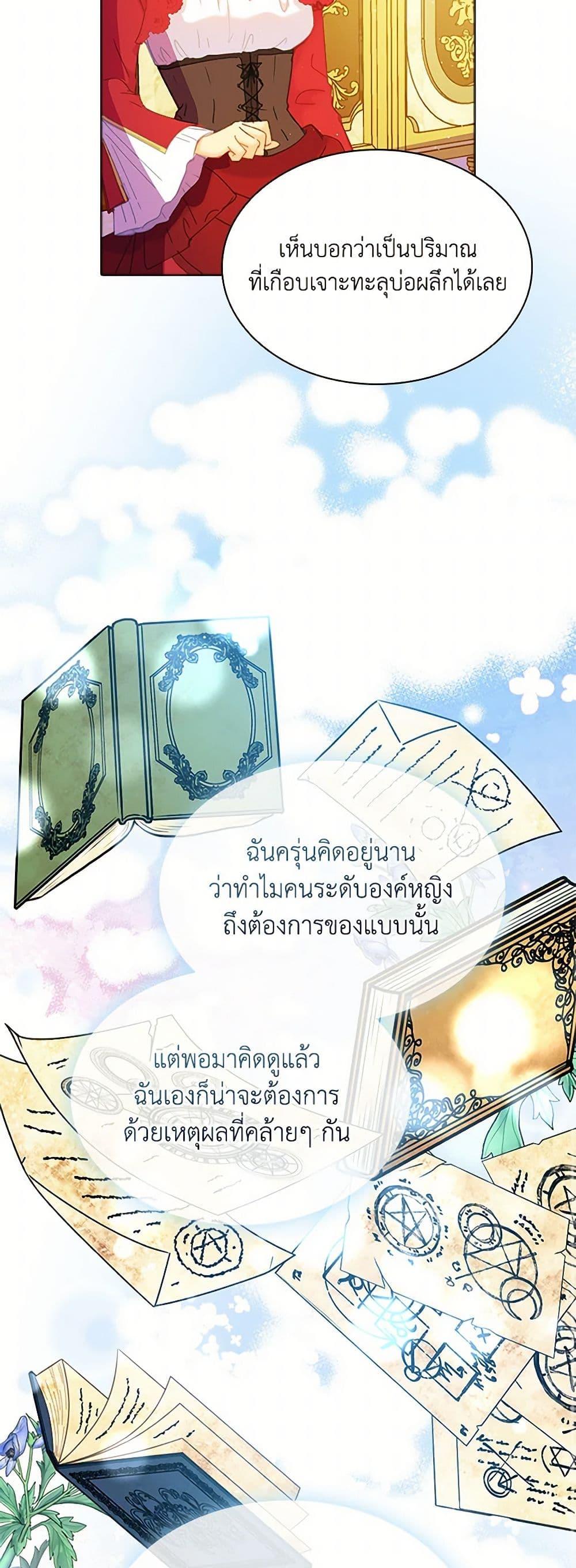 Manga-lc-com อ่านมังงะ อ่านการ์ตูน ออนไลน์ ฟรี The Mighty Extra – One Girl Changes the World ตอนที่ 1 2 3 4 5 6 7 8 9 10 11 12 13 14 ฟรี ไม่มีโฆษณา Manga-lc - อ่าน มังงะ อ่าน การ์ตูน ออนไลน์ อ่านมังงะ ฟรี