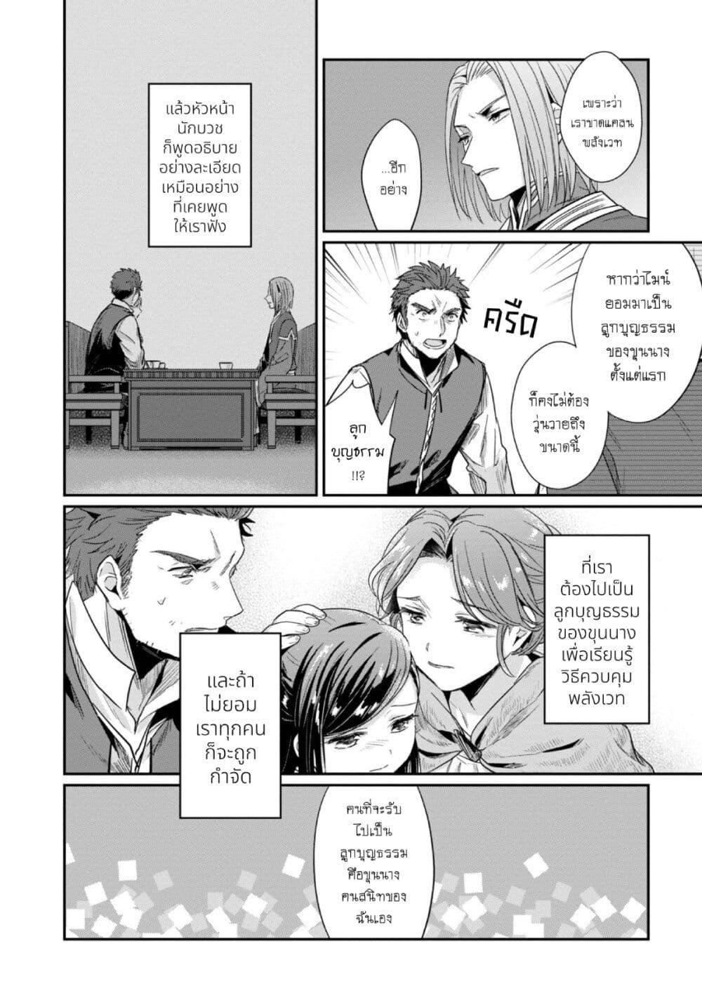 Manga-lc-com อ่านมังงะ อ่านการ์ตูน ออนไลน์ ฟรี Honzuki no Gekokujou Part 2 ตอนที่ 1 2 3 4 5 6 7 8 9 10 11 12 13 14 ฟรี ไม่มีโฆษณา Manga-lc - อ่าน มังงะ อ่าน การ์ตูน ออนไลน์ อ่านมังงะ ฟรี